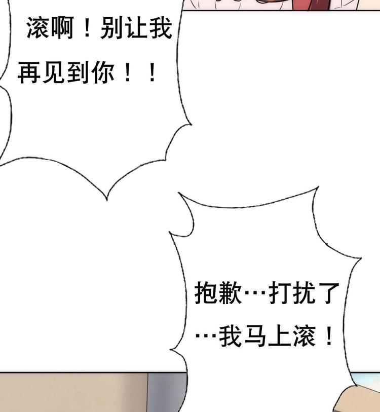 第16话 你姥姥？(1/2)-第17话