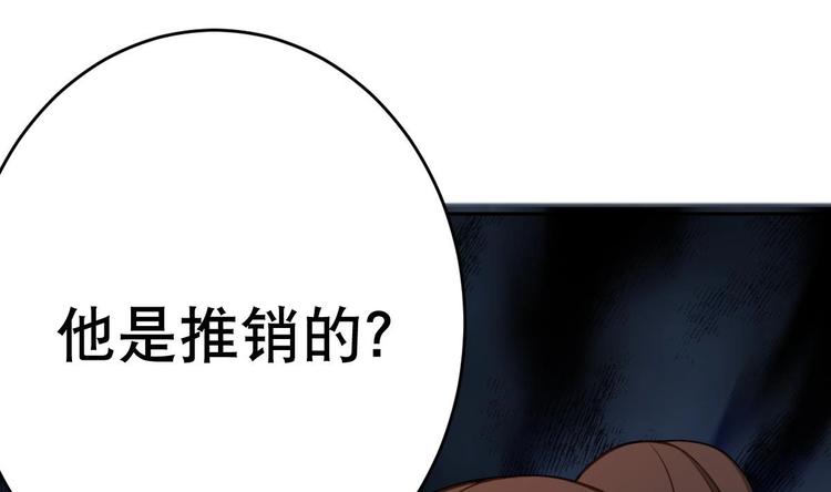 第16话 你姥姥？(1/2)-第17话