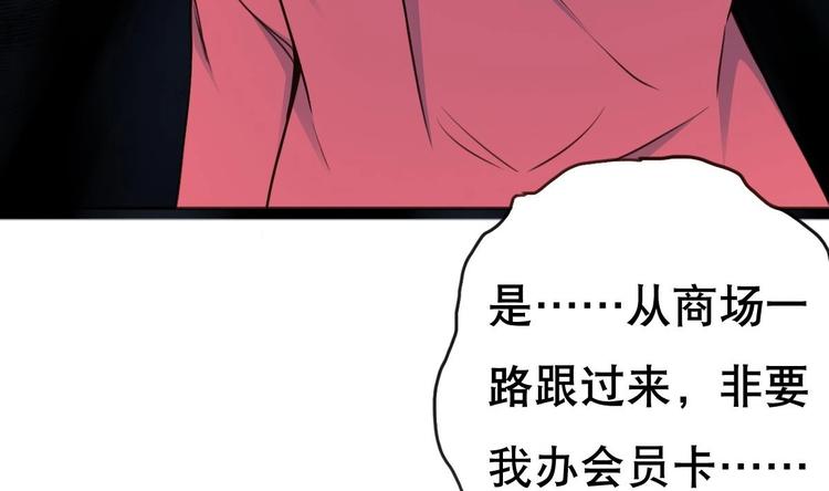 第16话 你姥姥？(1/2)-第17话