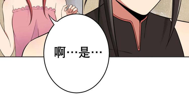 第16话 你姥姥？(1/2)-第17话