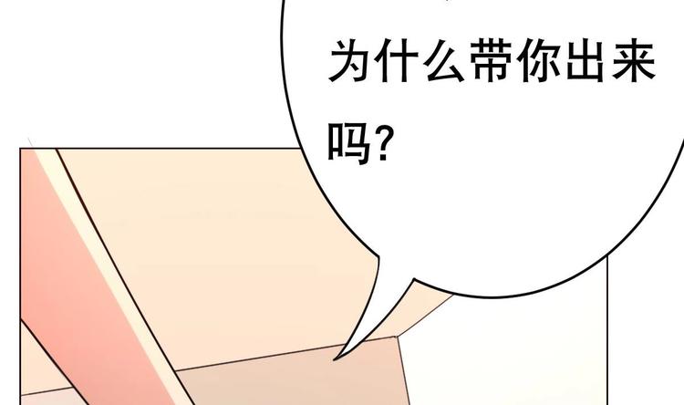 第16话 你姥姥？(1/2)-第17话