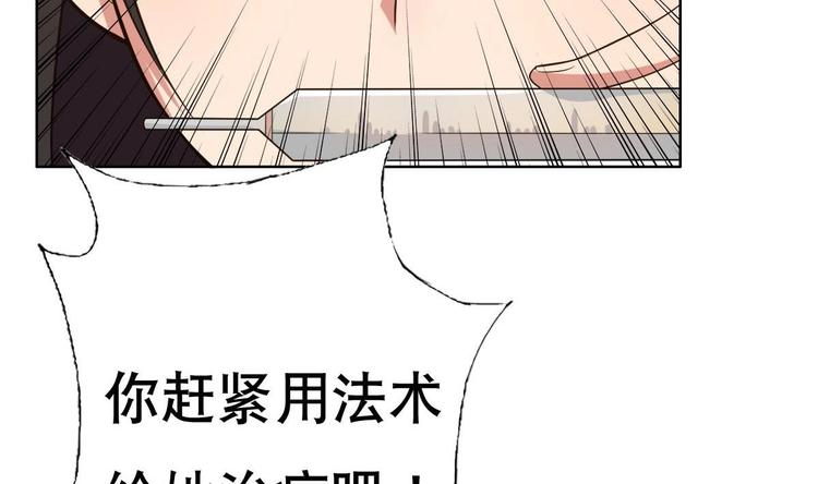 第18话 小白危在旦夕！？(1/2)-第19话