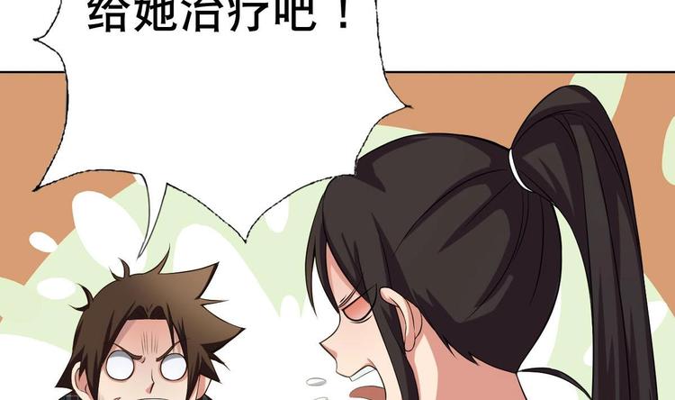 第18话 小白危在旦夕！？(1/2)-第19话