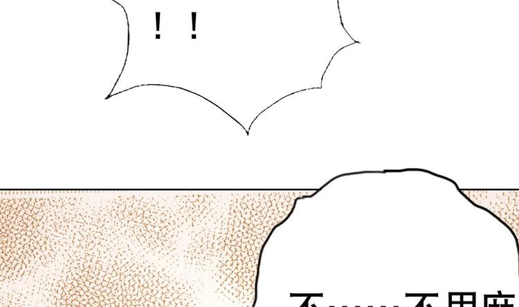 第18话 小白危在旦夕！？(1/2)-第19话