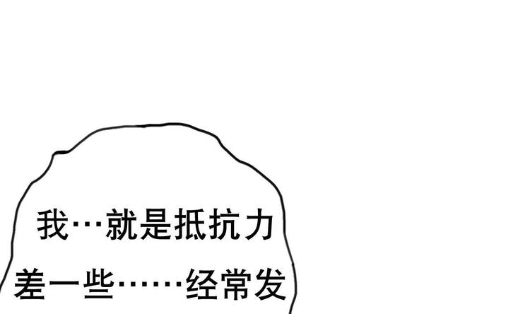 第18话 小白危在旦夕！？(1/2)-第19话
