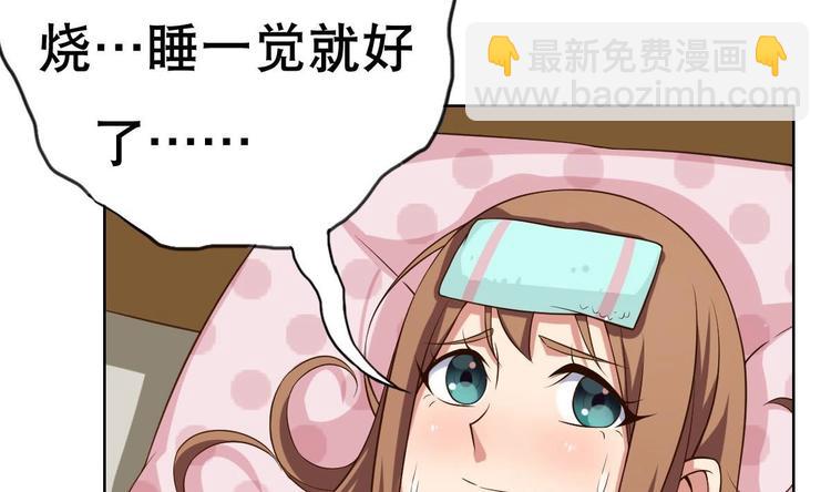 第18话 小白危在旦夕！？(1/2)-第19话