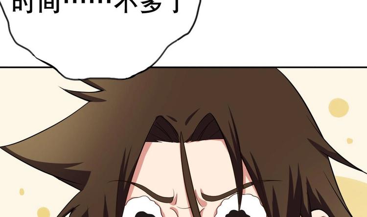 第18话 小白危在旦夕！？(1/2)-第19话