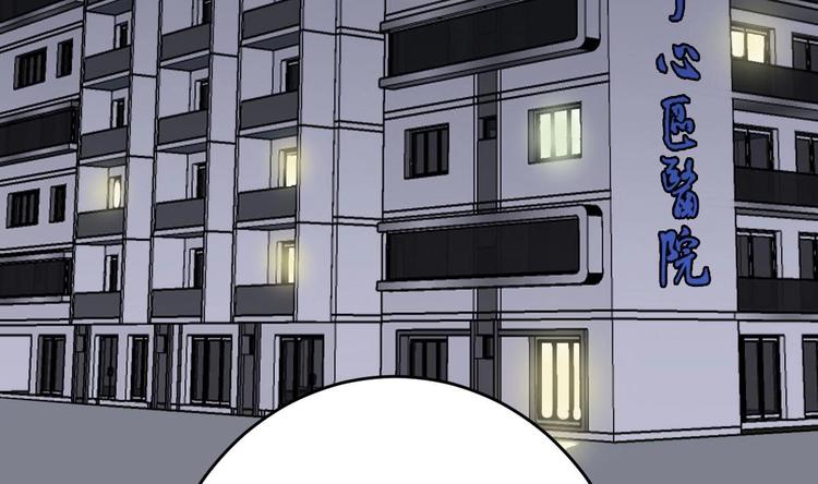 第18话 小白危在旦夕！？(1/2)-第19话