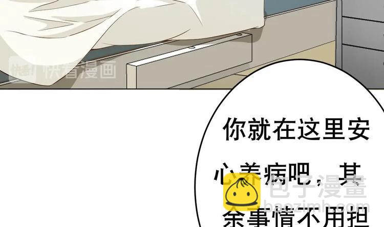 第18话 小白危在旦夕！？(1/2)-第19话