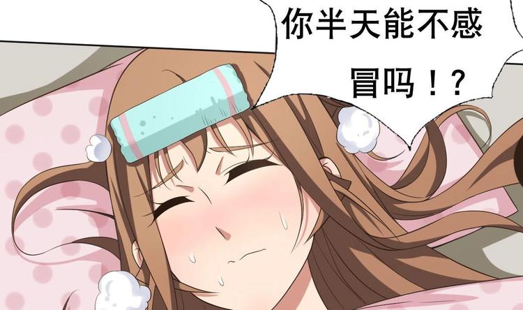第18话 小白危在旦夕！？(1/2)-第19话