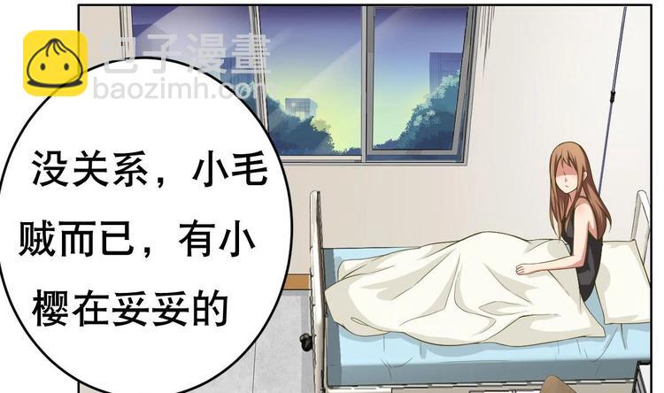 第18话 小白危在旦夕！？(1/2)-第19话