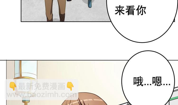 第18话 小白危在旦夕！？(1/2)-第19话