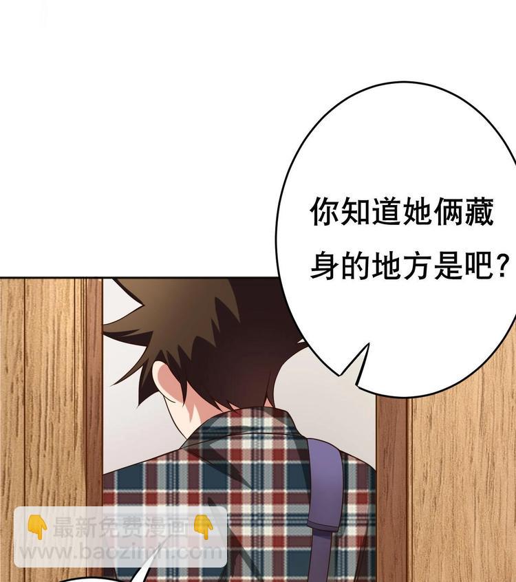 第18话 小白危在旦夕！？(1/2)-第19话