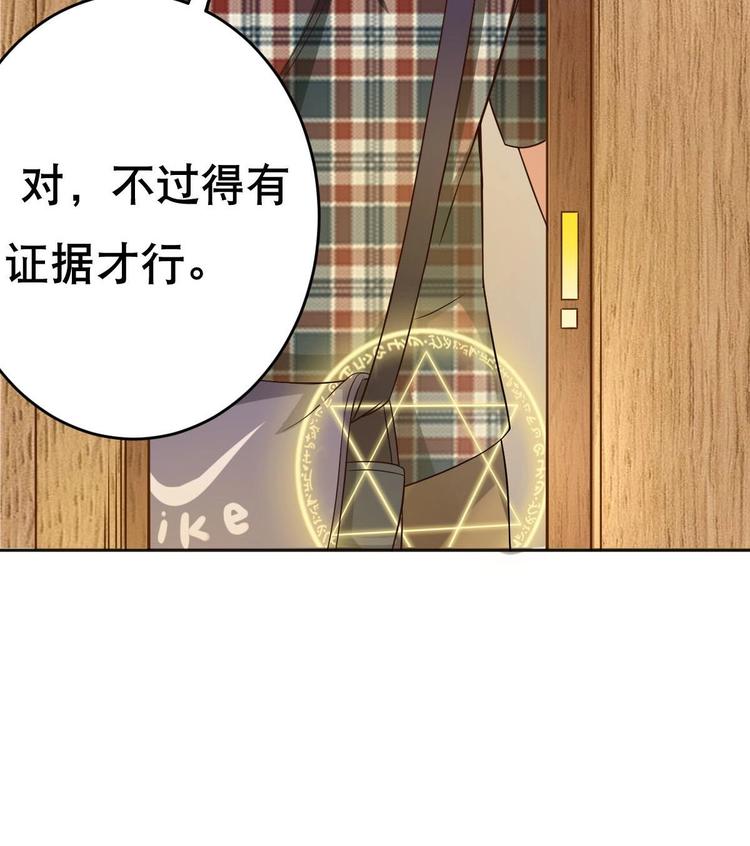 第18话 小白危在旦夕！？(1/2)-第19话