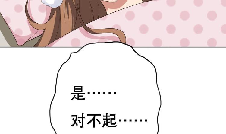 第18话 小白危在旦夕！？(1/2)-第19话