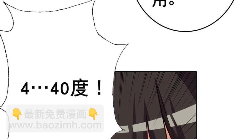 第18话 小白危在旦夕！？(1/2)-第19话