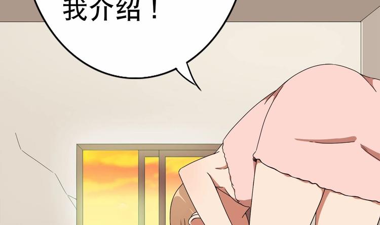 第2话 让我留下服侍您吧！(1/2)-第3话