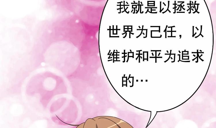 第2话 让我留下服侍您吧！(1/2)-第3话