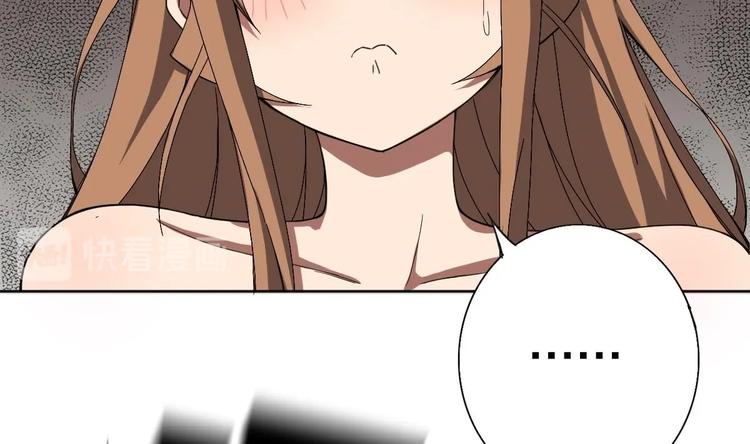 第2话 让我留下服侍您吧！(1/2)-第3话