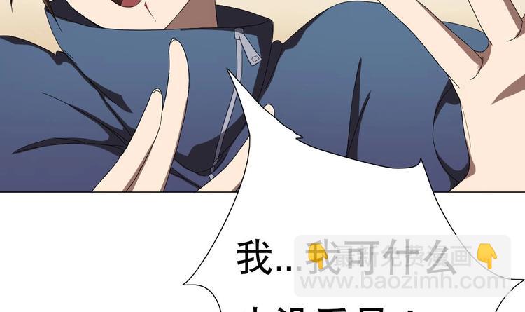 第2话 让我留下服侍您吧！(1/2)-第3话