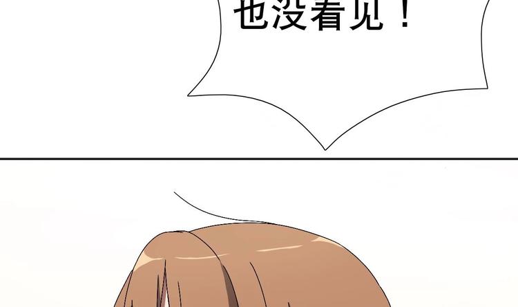 第2话 让我留下服侍您吧！(1/2)-第3话