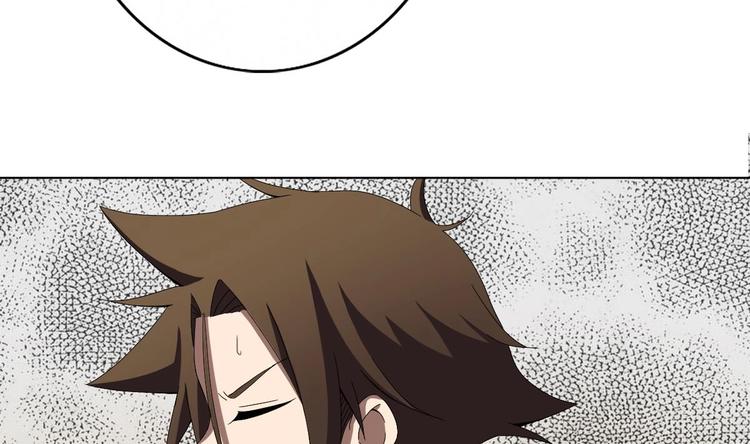 第2话 让我留下服侍您吧！(1/2)-第3话