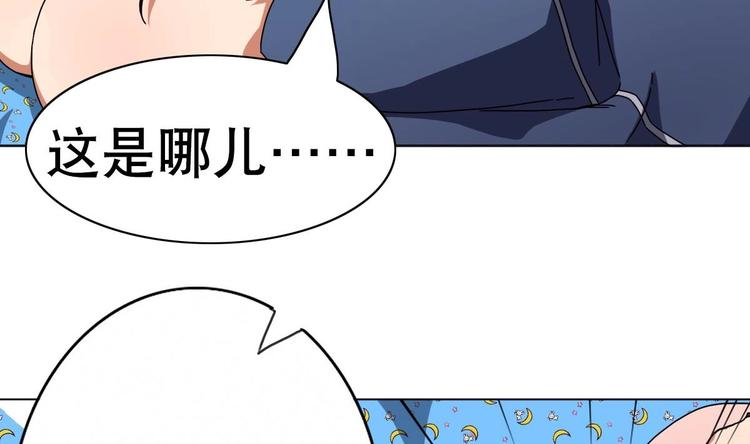 第2话 让我留下服侍您吧！(1/2)-第3话