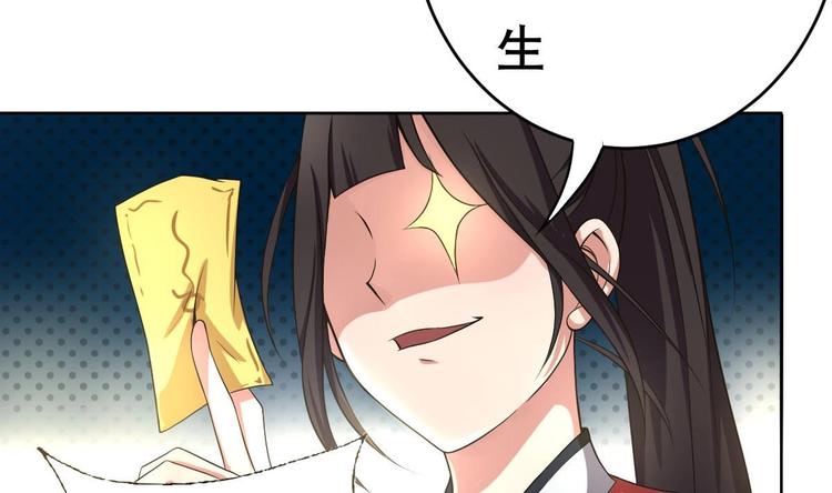 第20话 色&hellip;&hellip;戒？(1/2)-第21话