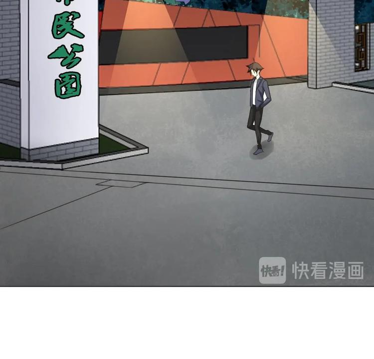 第20话 色&hellip;&hellip;戒？(1/2)-第21话