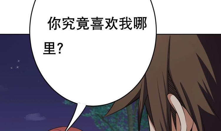 第20话 色&hellip;&hellip;戒？(1/2)-第21话