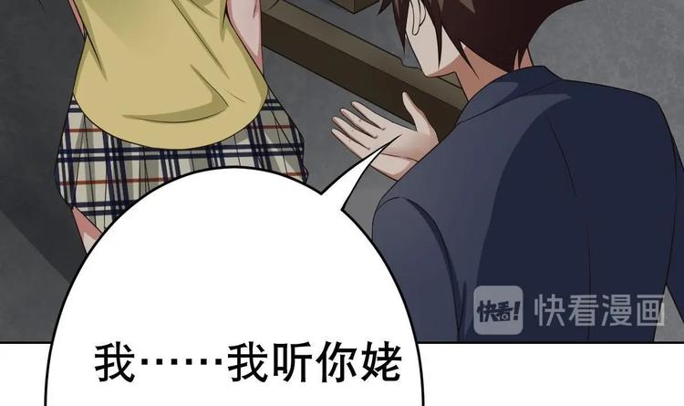 第20话 色&hellip;&hellip;戒？(1/2)-第21话