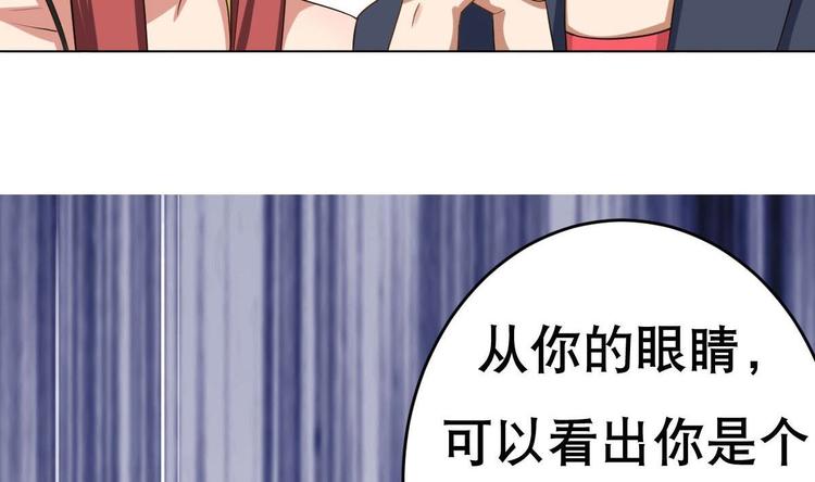 第20话 色&hellip;&hellip;戒？(1/2)-第21话