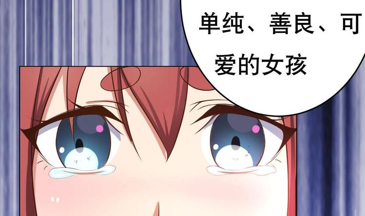 第20话 色&hellip;&hellip;戒？(1/2)-第21话