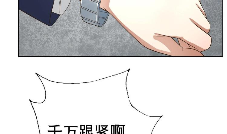 第20话 色&hellip;&hellip;戒？(1/2)-第21话
