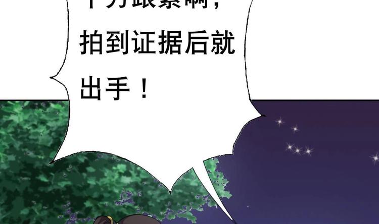 第20话 色&hellip;&hellip;戒？(1/2)-第21话
