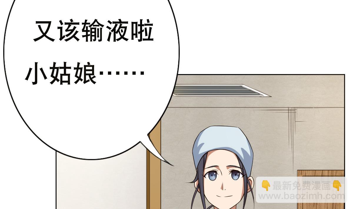 第22话 Double kill？(1/2)-第23话