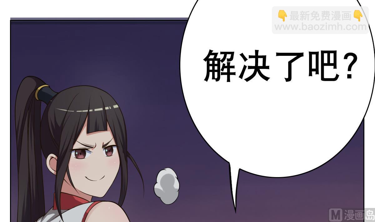 第22话 Double kill？(1/2)-第23话