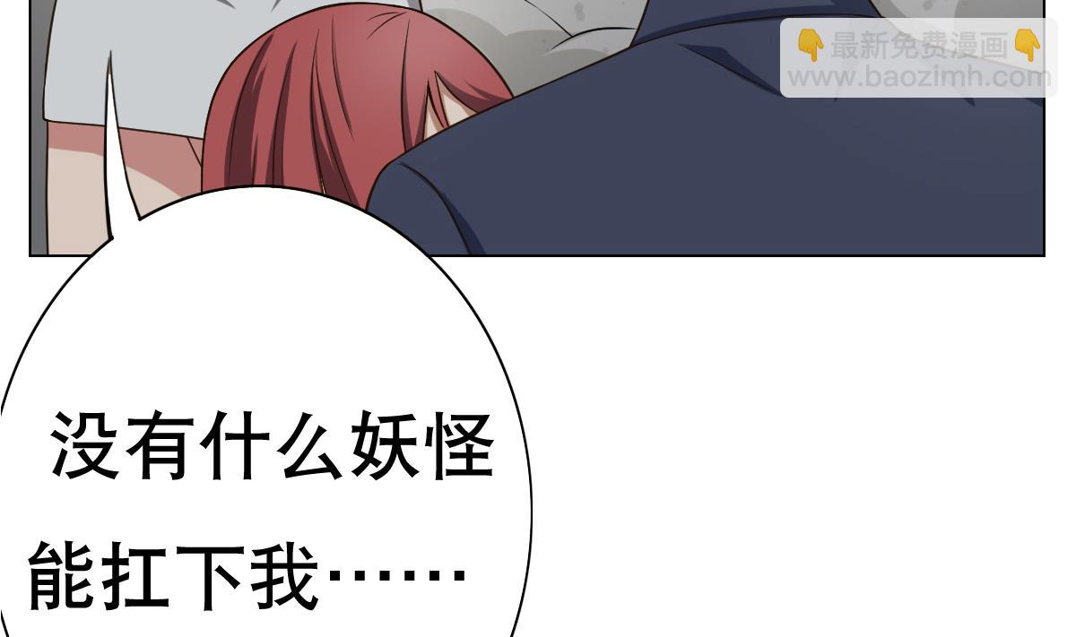 第22话 Double kill？(1/2)-第23话