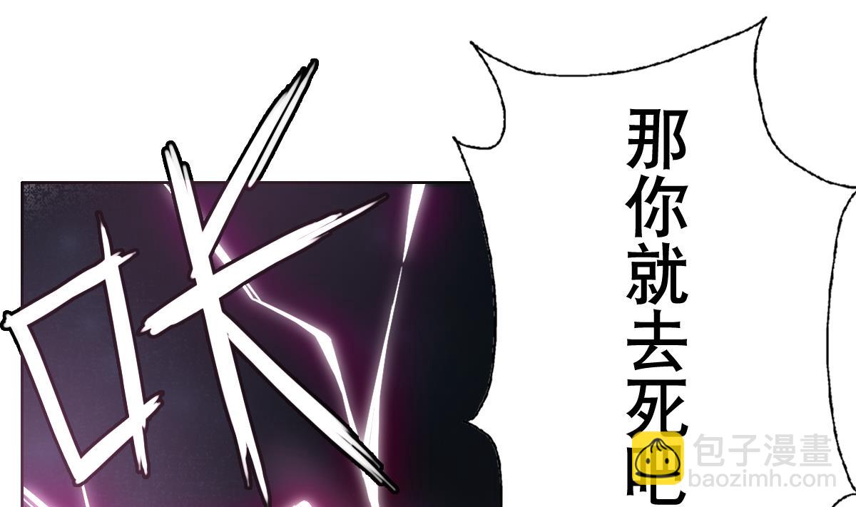 第22话 Double kill？(1/2)-第23话