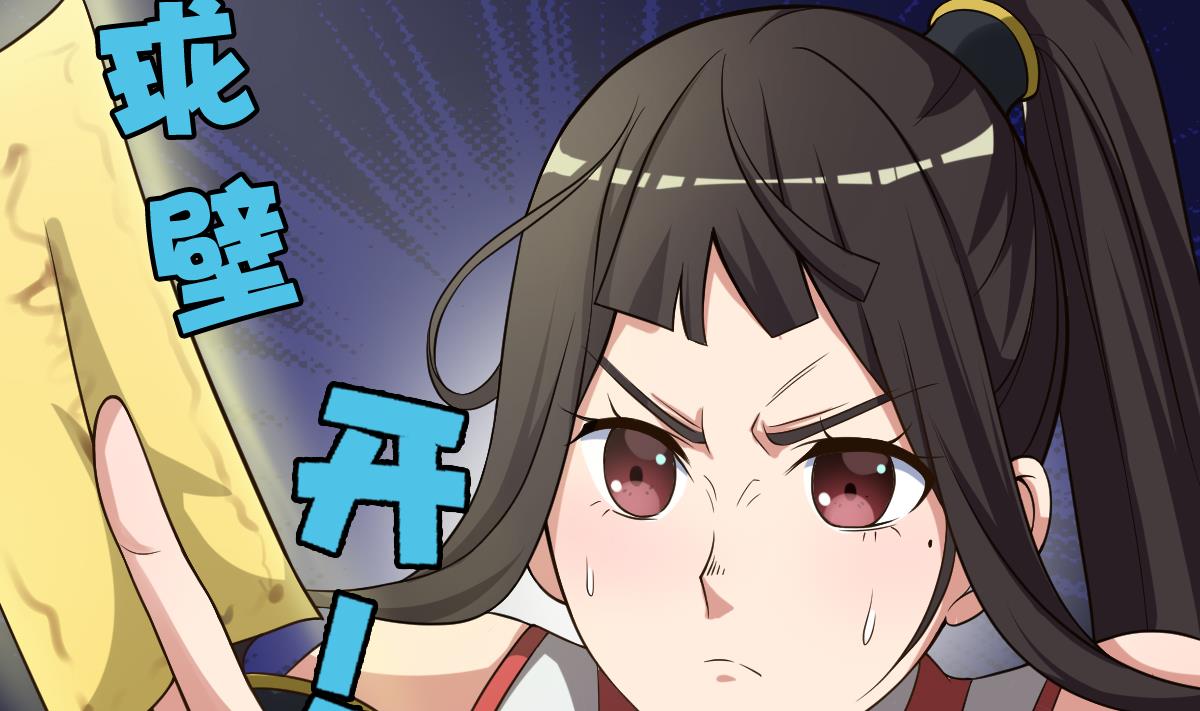 第22话 Double kill？(1/2)-第23话