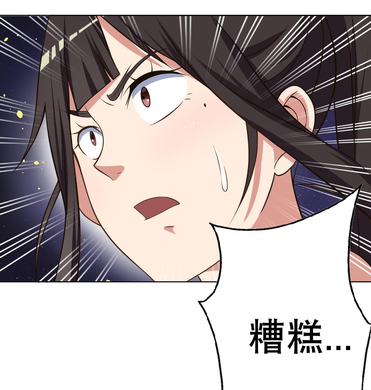 第22话 Double kill？(1/2)-第23话
