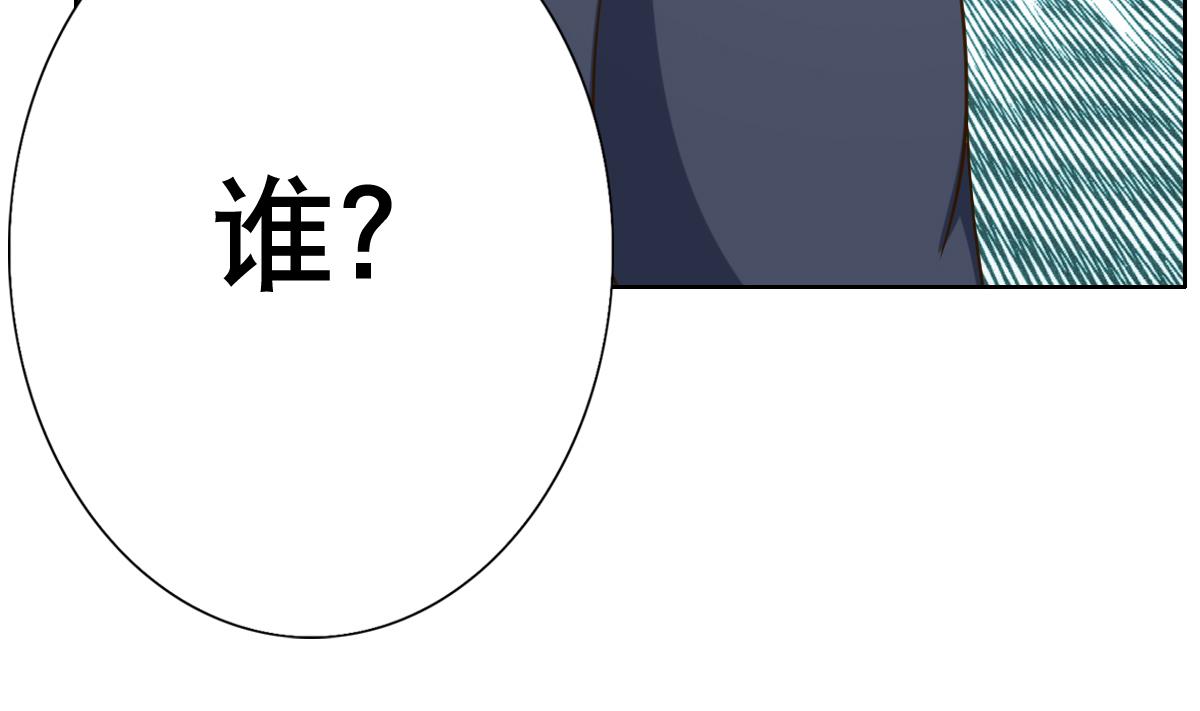 第24话 上门讨&ldquo;债&rdquo;(1/2)-第25话