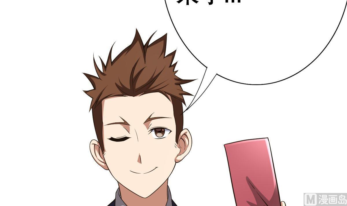 第24话 上门讨&ldquo;债&rdquo;(1/2)-第25话