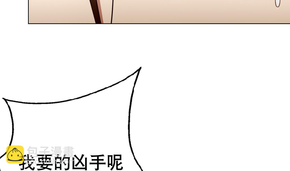 第24话 上门讨&ldquo;债&rdquo;(1/2)-第25话