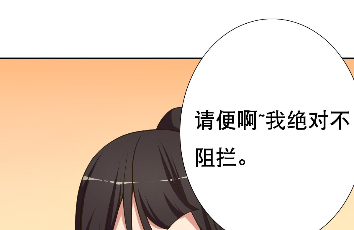 第26话 小能手-第27话