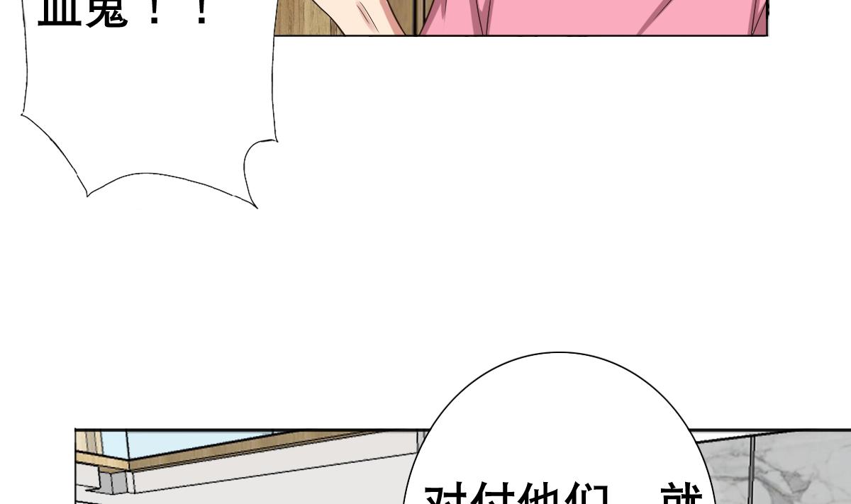 第26话 小能手-第27话
