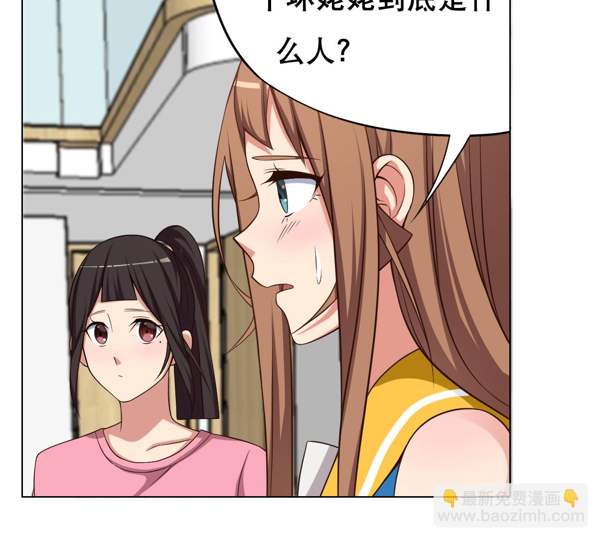 第26话 小能手-第27话