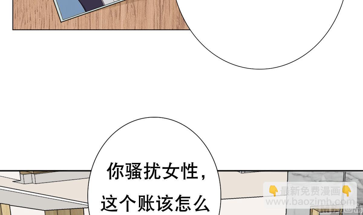 第26话 小能手-第27话