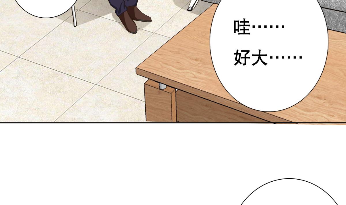 第26话 小能手-第27话