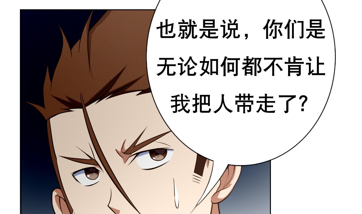第26话 小能手-第27话